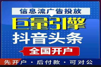 百度推广费用月报：如何合理投入获得最大回报